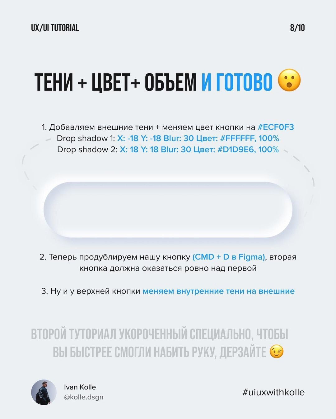 https://content.desigram.ru/static/39e98ae9-c253-4b22-89aa-9d3dcd9f84f0.jpg