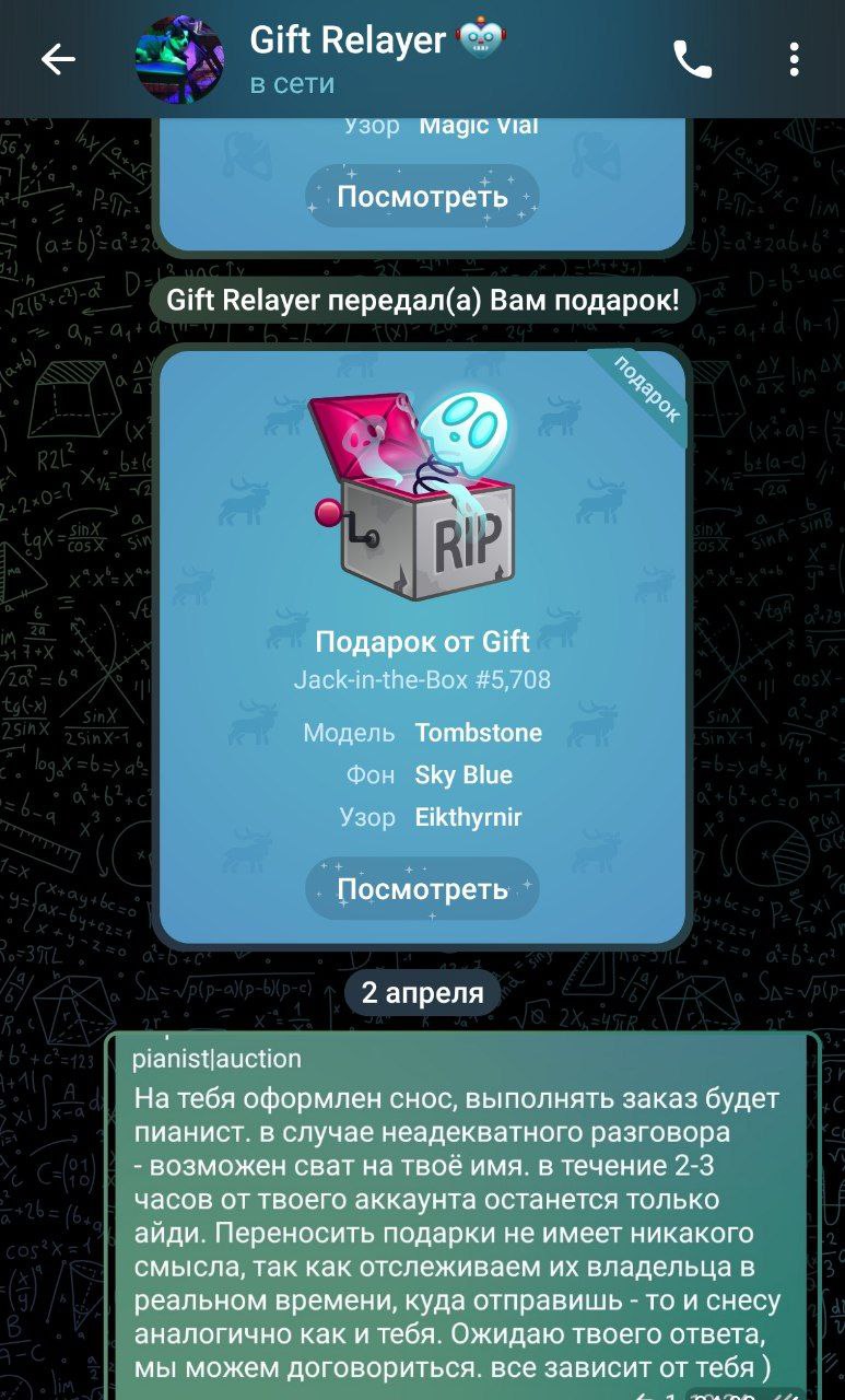 Изображение поста