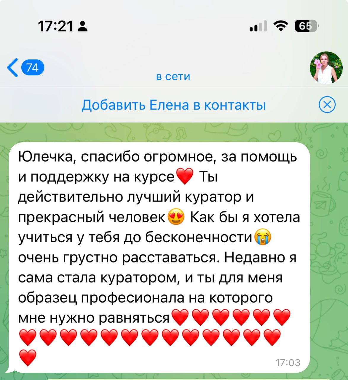 Изображение поста