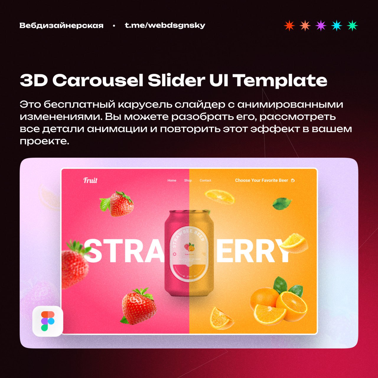 Изображение поста