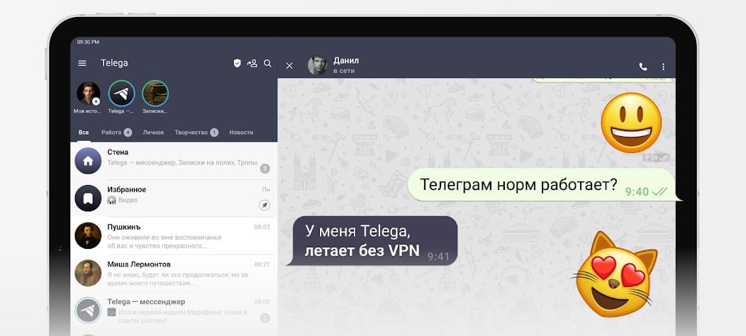 Изображение поста