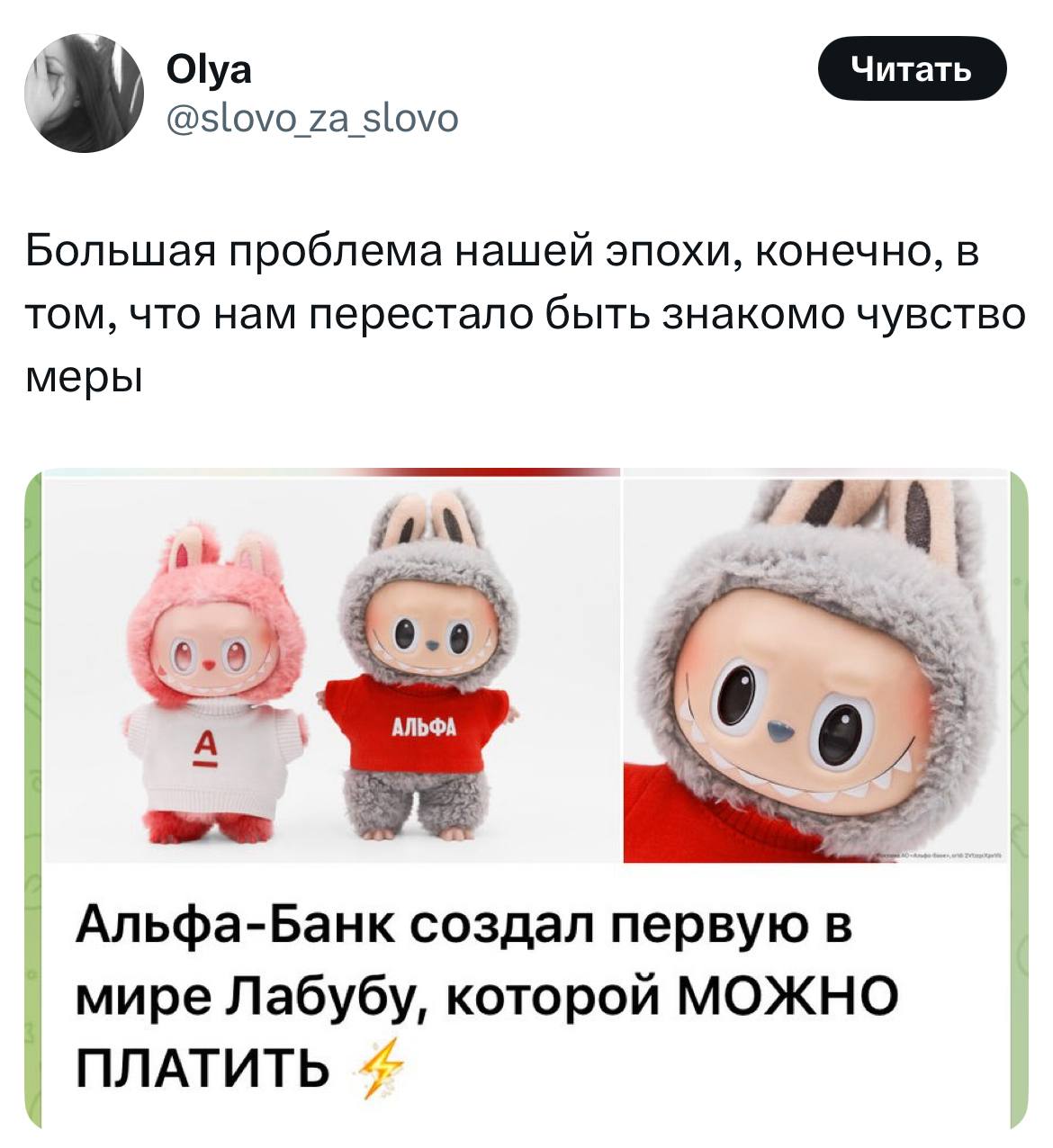 Изображение поста