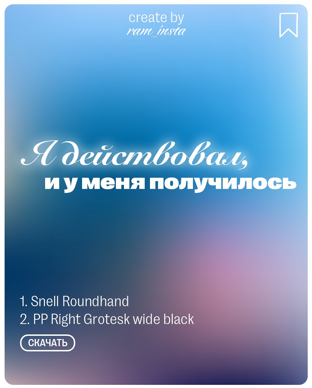 Изображение поста