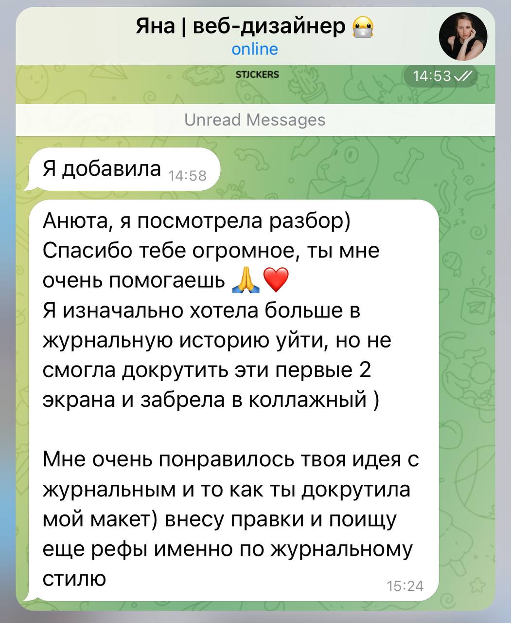 Изображение поста