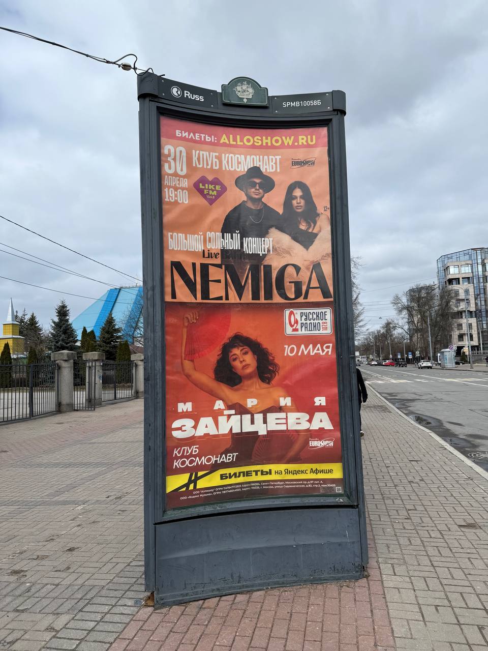 Изображение поста