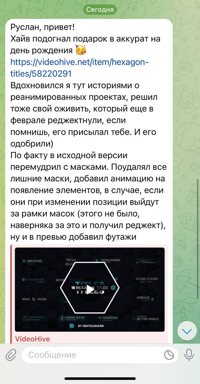 Изображение поста