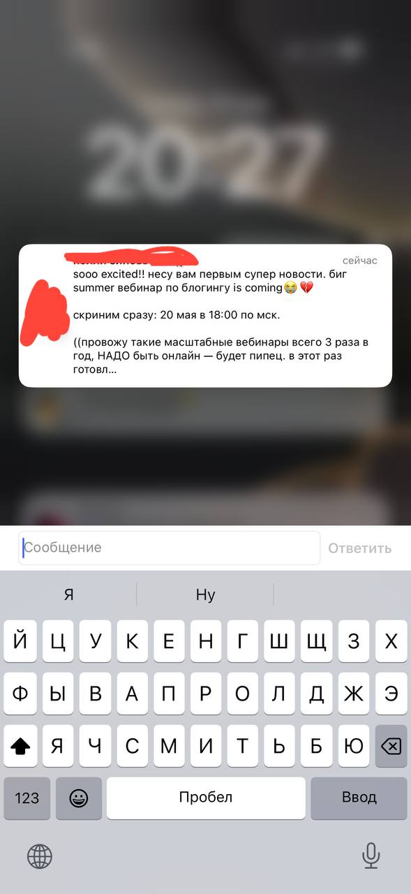 Изображение поста