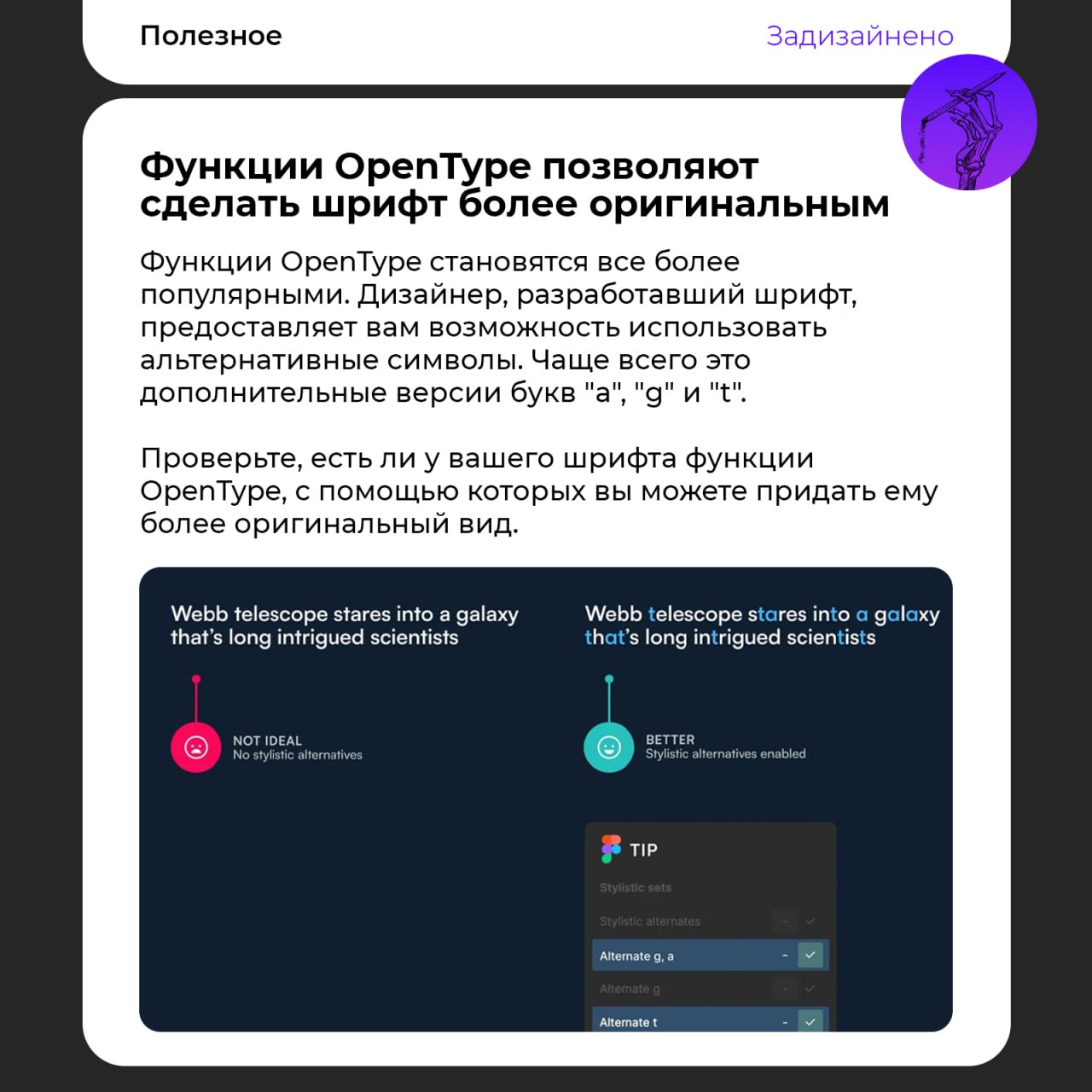 Изображение поста