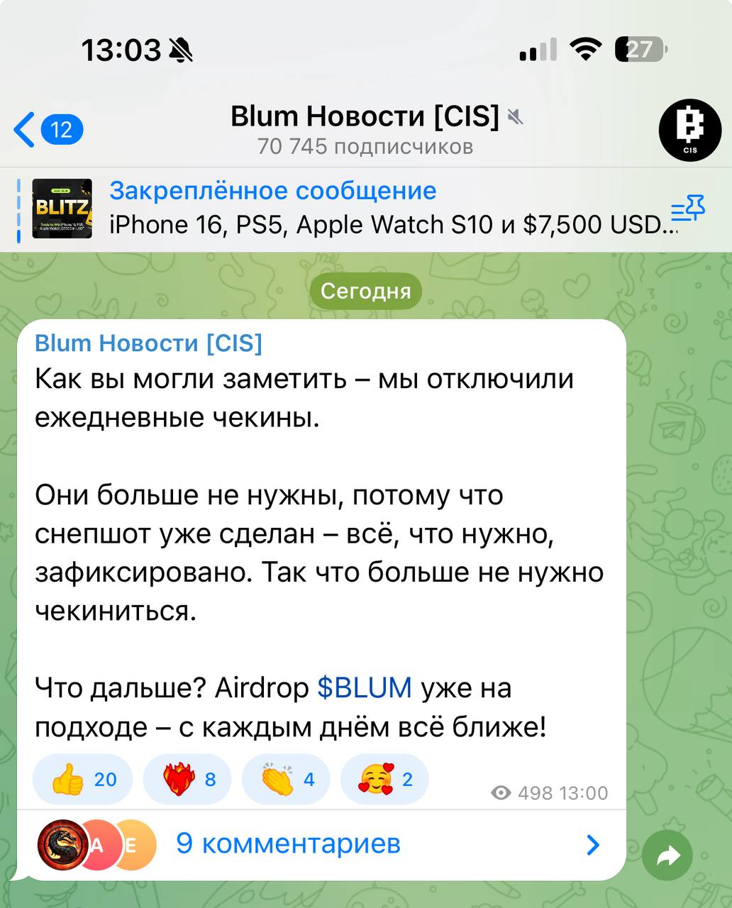 Изображение поста