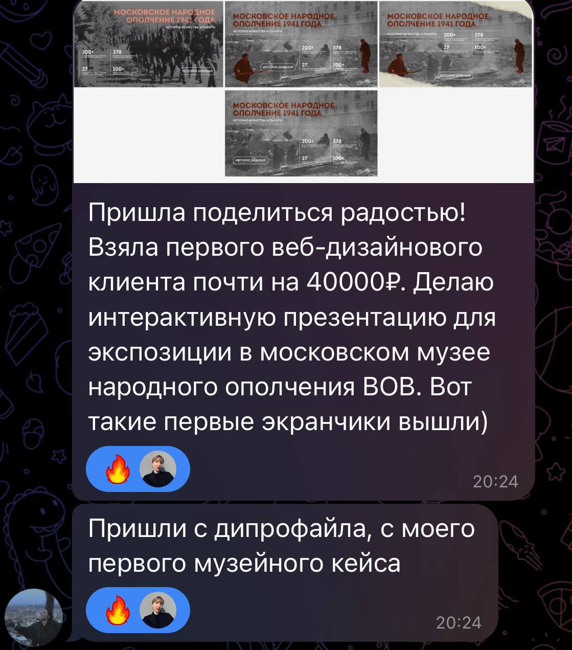 Изображение поста
