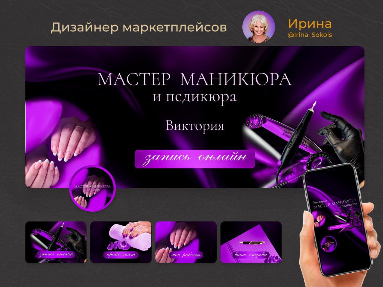 Изображение поста