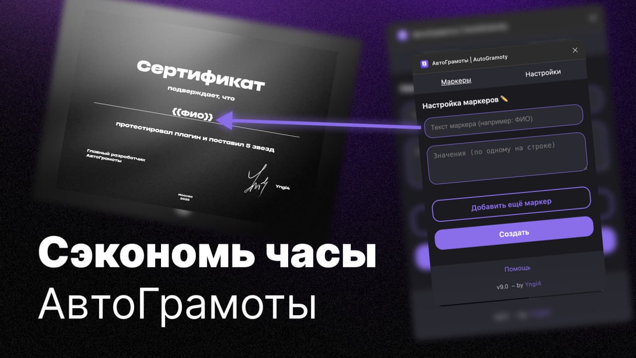 Изображение поста