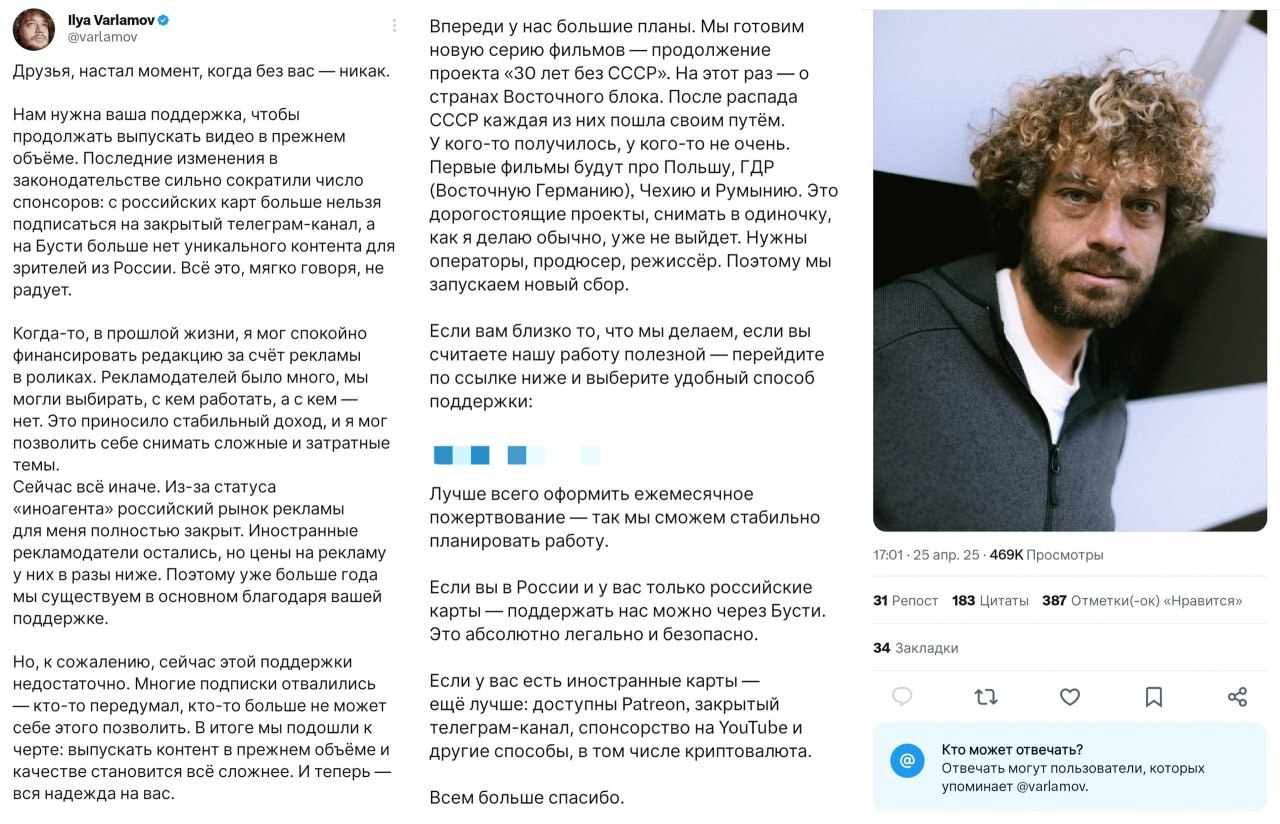 Изображение поста