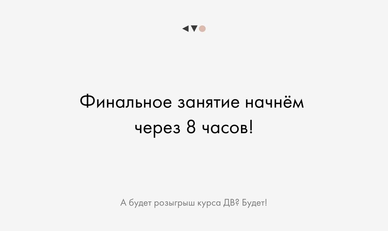 https://content.desigram.ru/static/50ea51b2-ab60-4523-bef0-c5f5d2f4104f.jpg