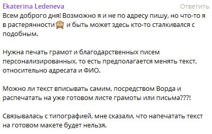 Изображение поста