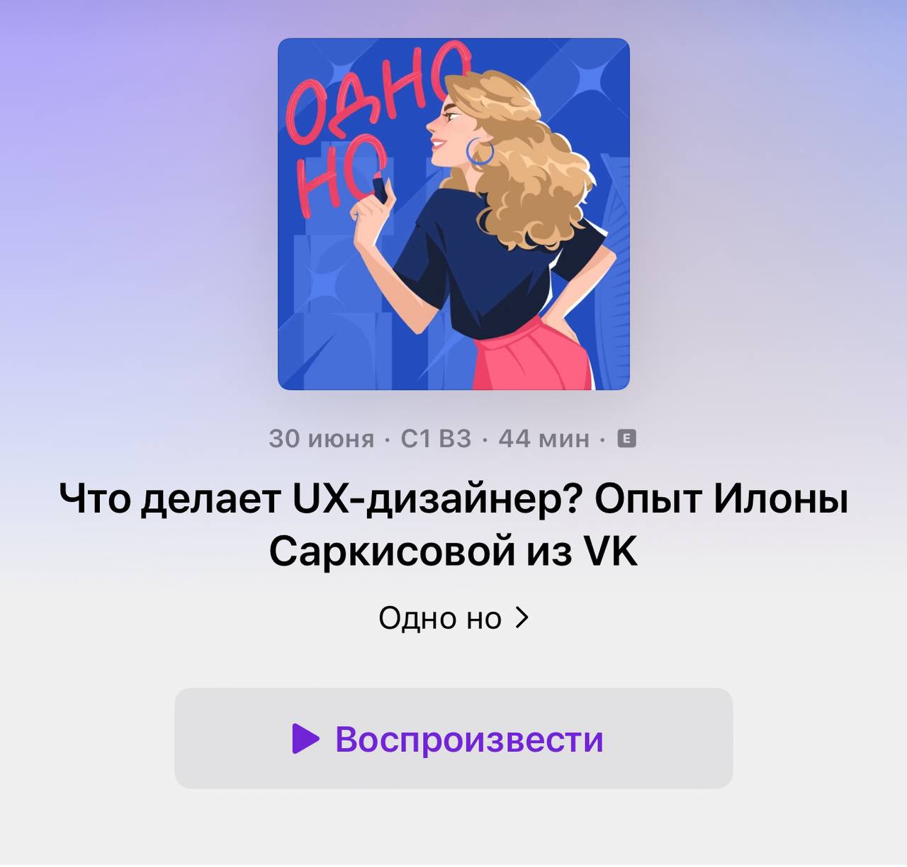 Изображение поста