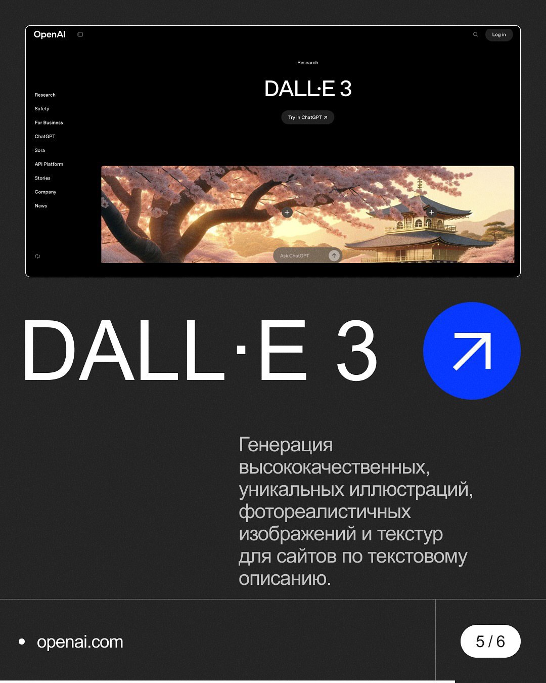 Изображение поста