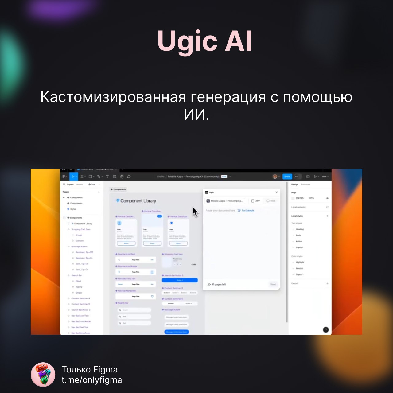 Изображение поста