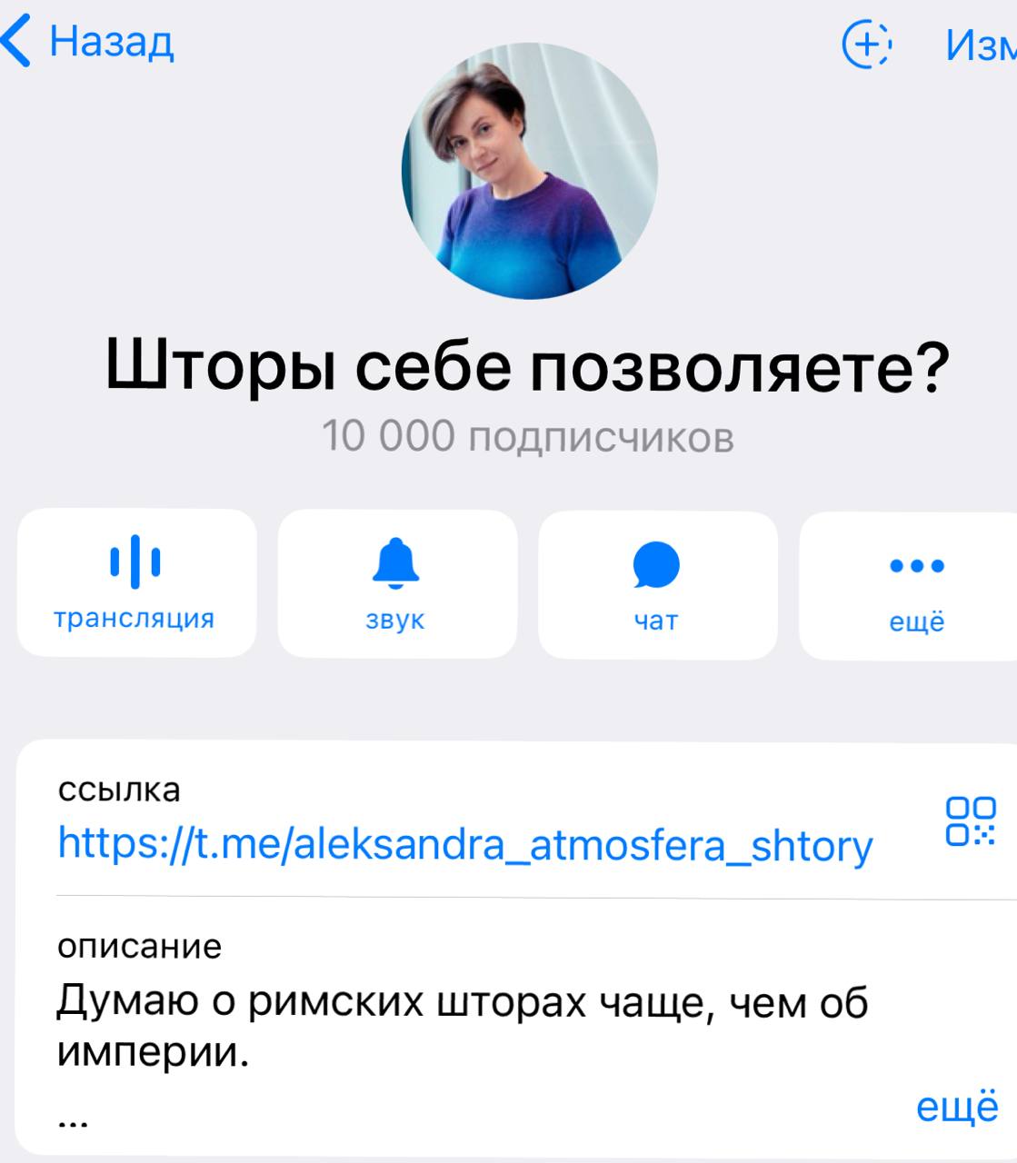 Изображение поста