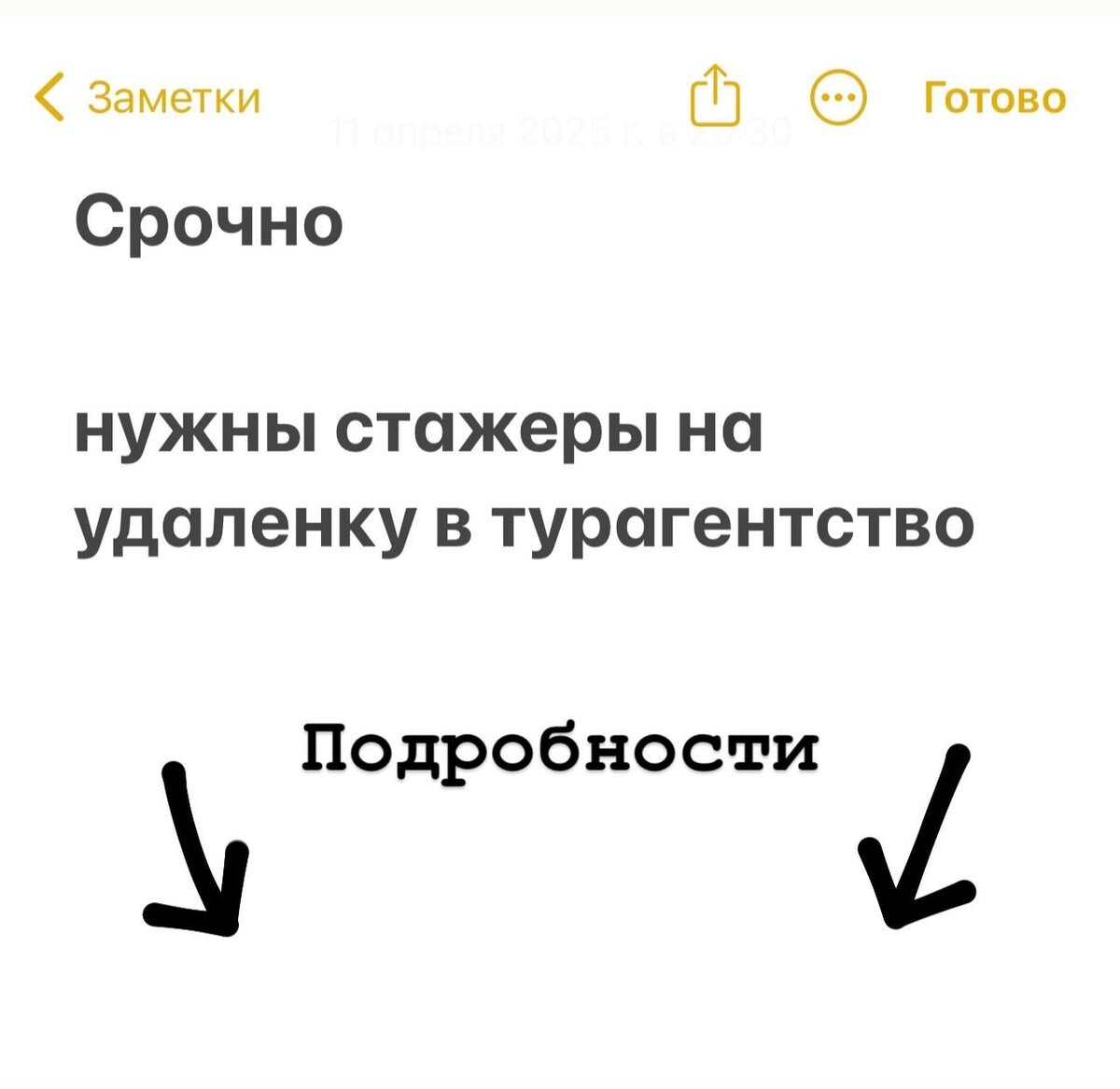 Изображение поста