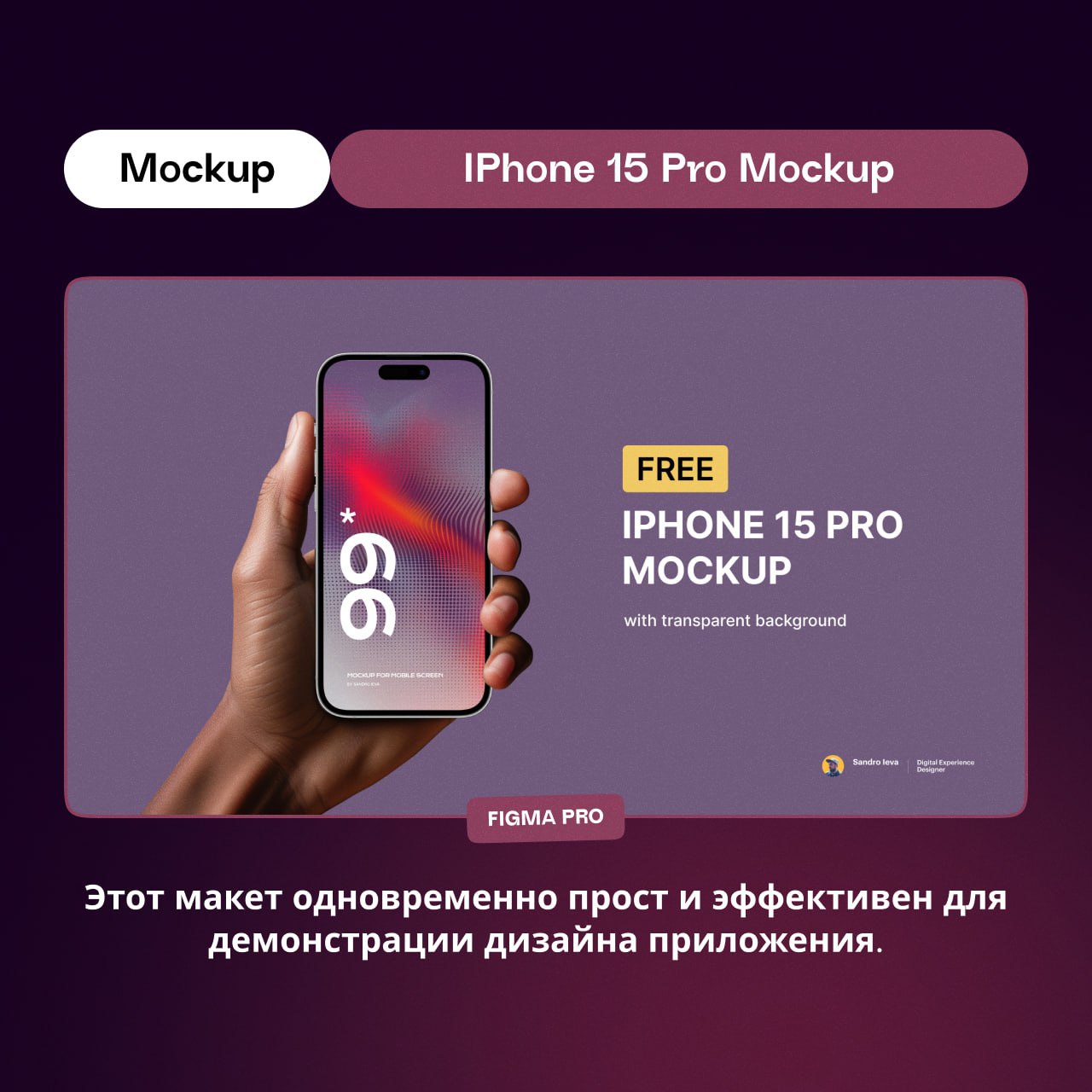 Изображение поста