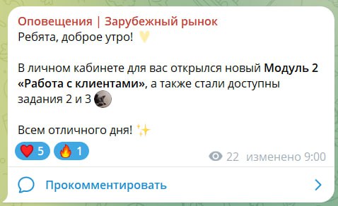 Изображение поста