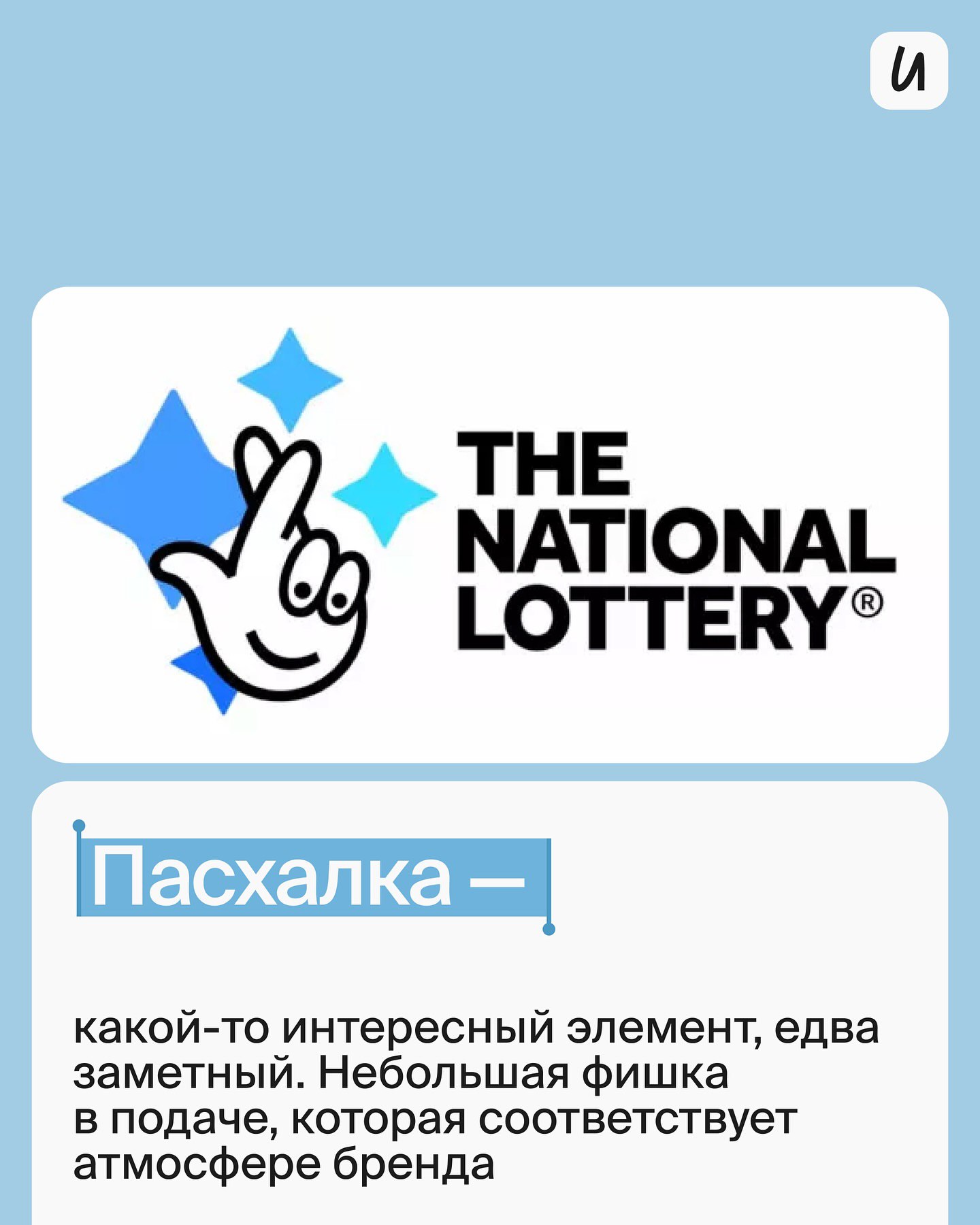 Изображение поста