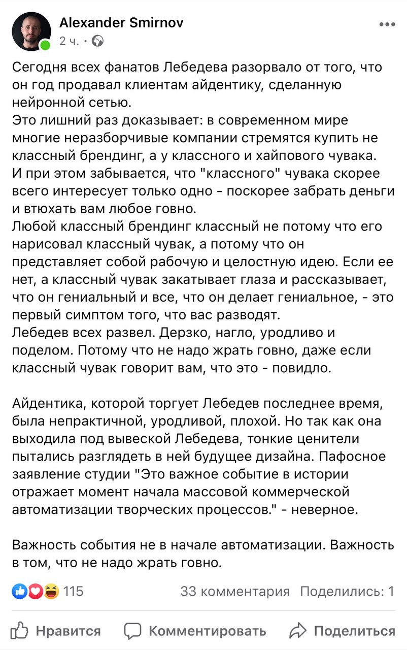 Изображение поста