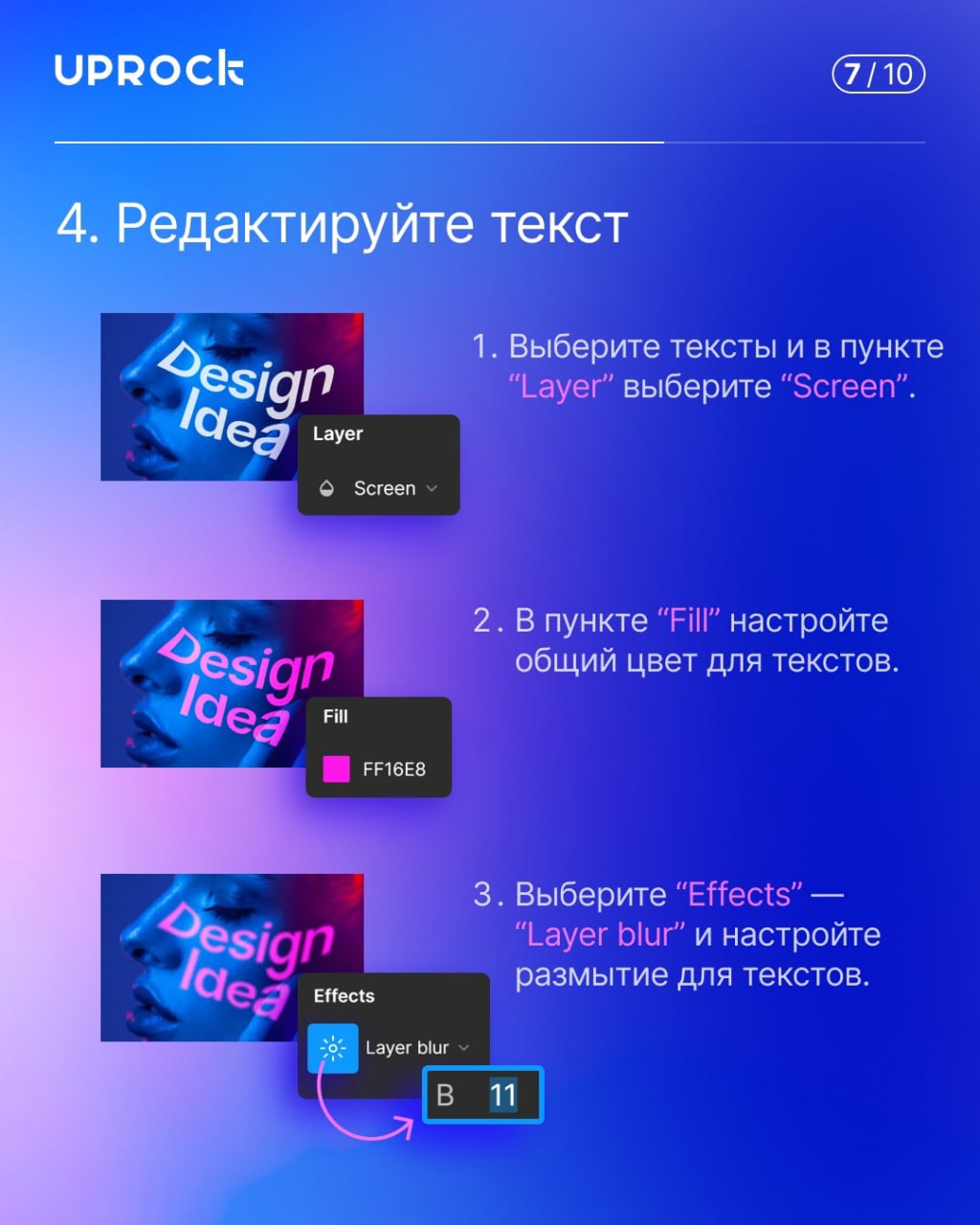Изображение поста