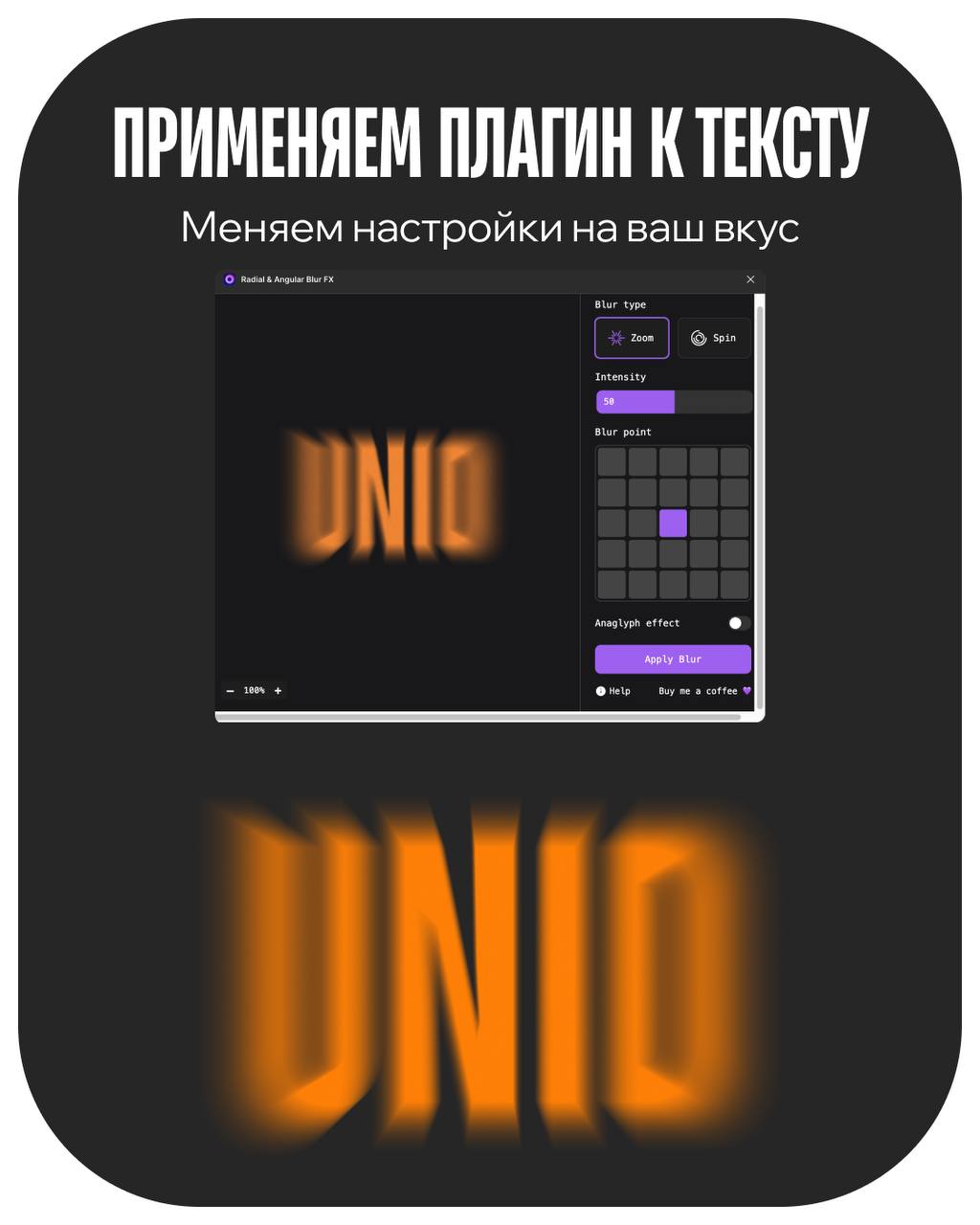 Изображение поста