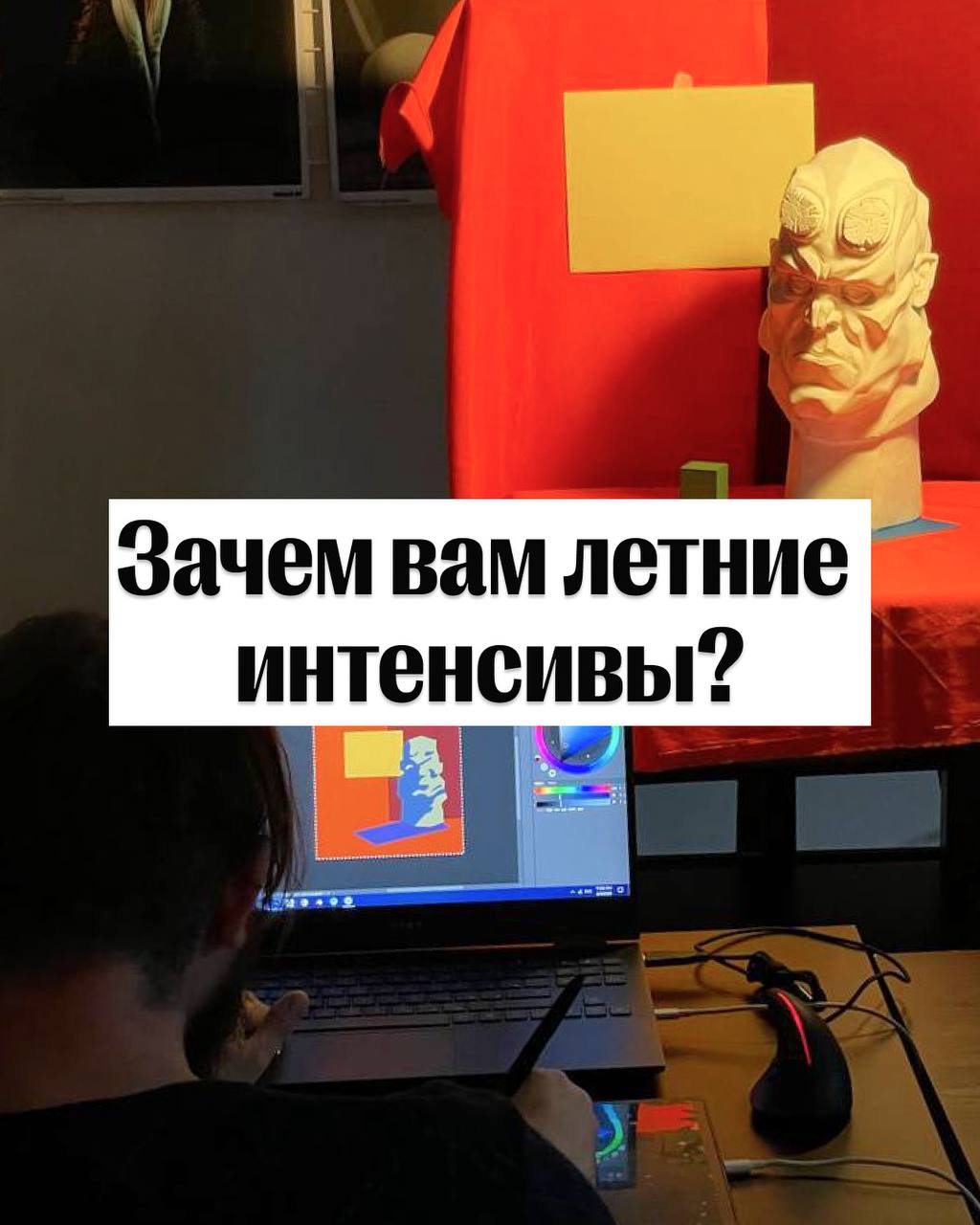 Изображение поста