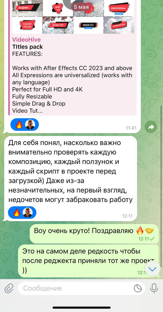 Изображение поста