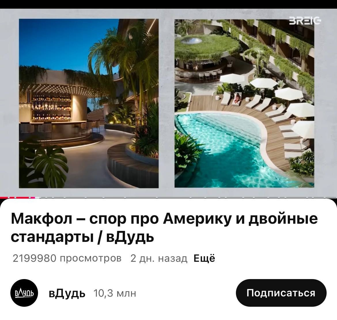 Изображение поста