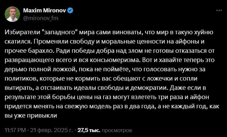 Изображение поста
