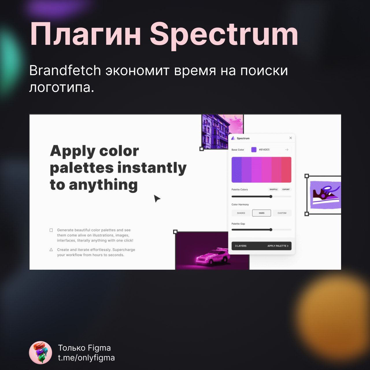 Изображение поста