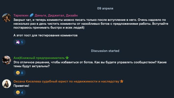 Изображение поста