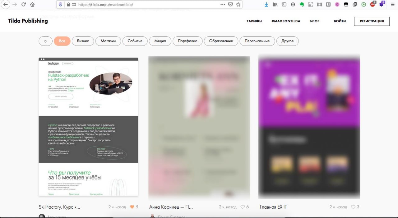 Изображение поста