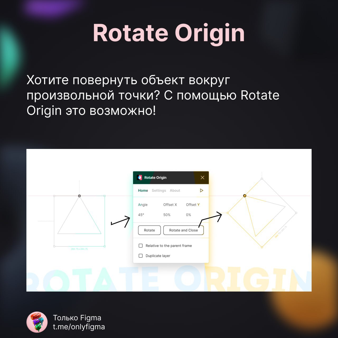 Изображение поста