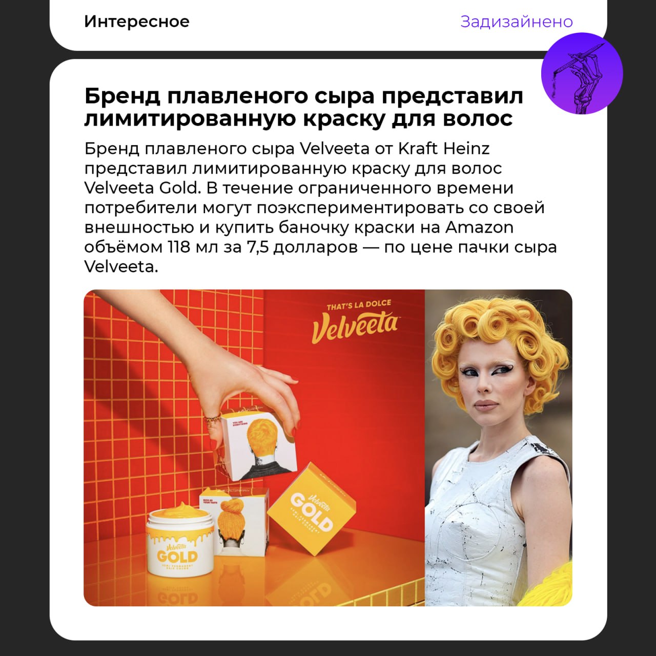 Изображение поста