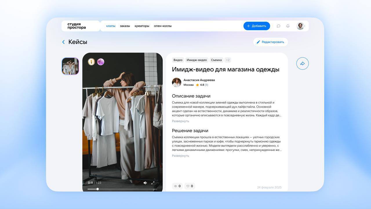 Изображение поста