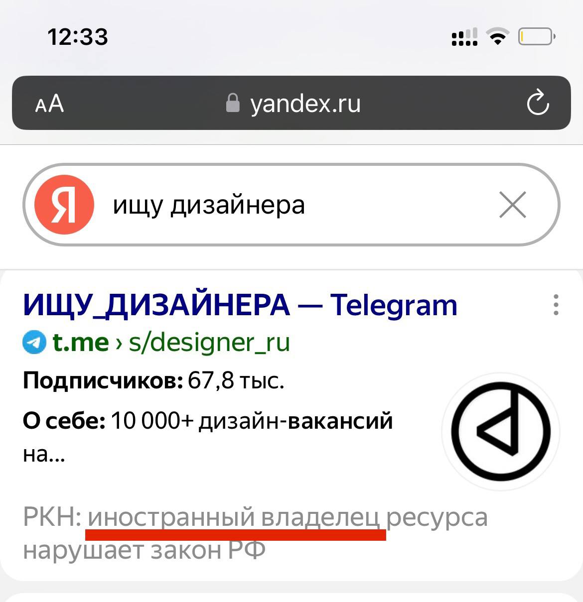 Изображение поста