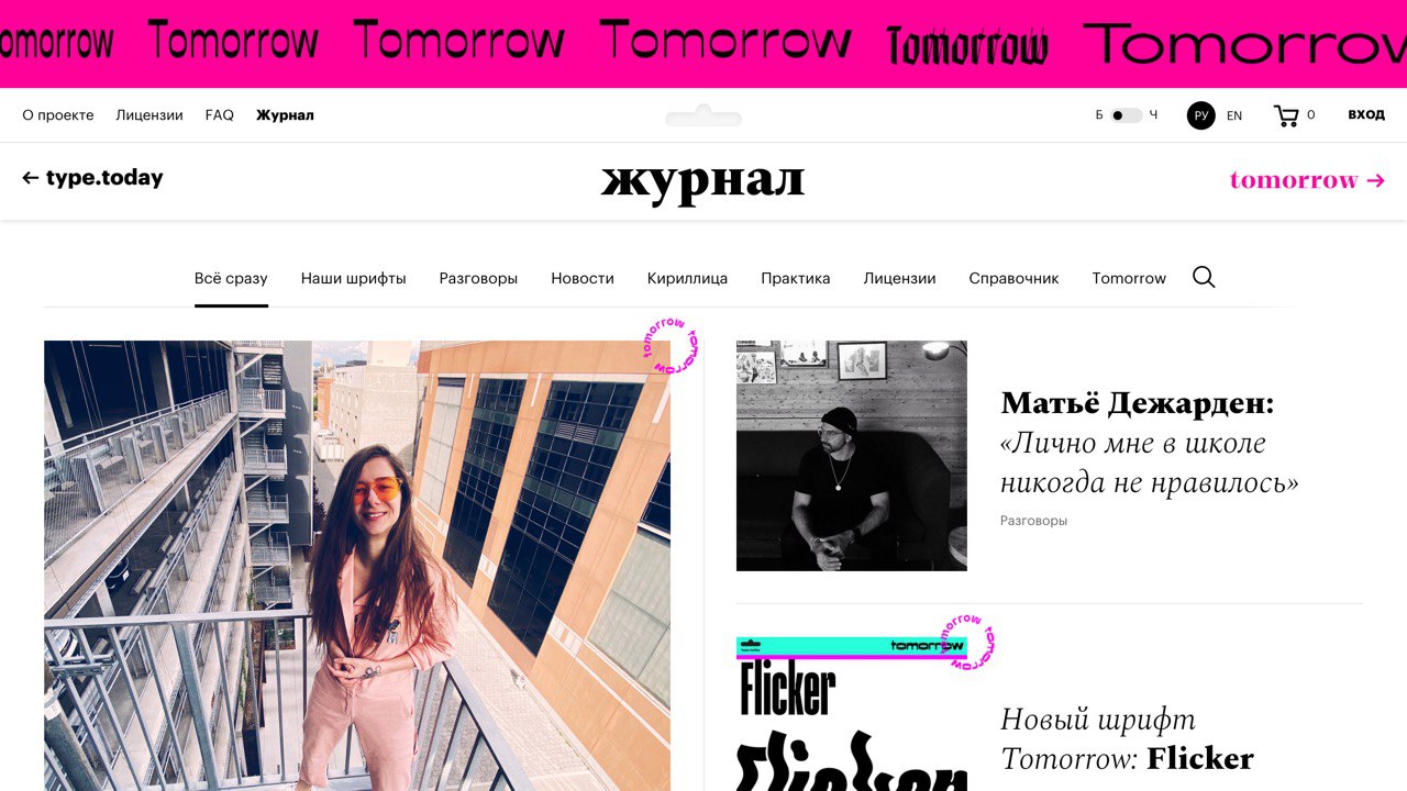 Изображение поста