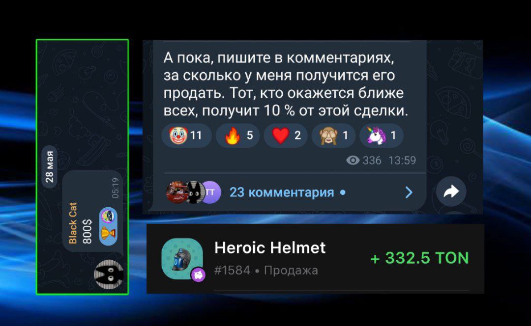 Изображение поста