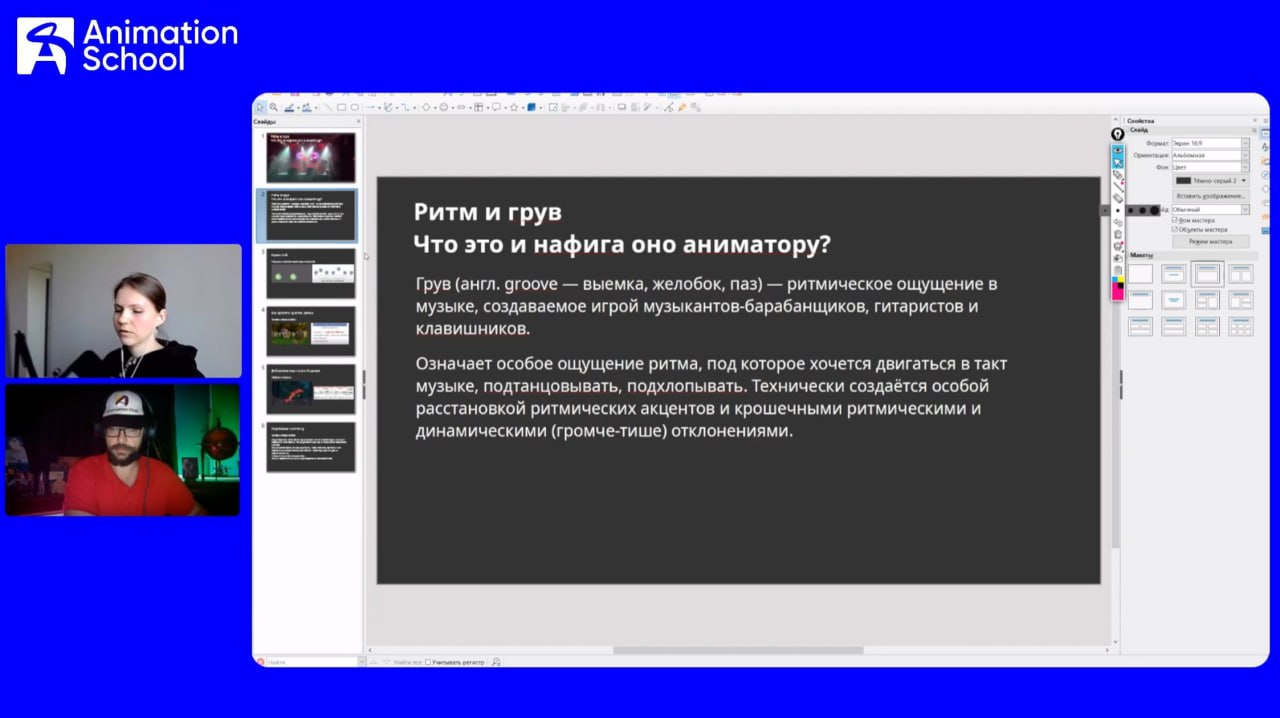 Изображение поста
