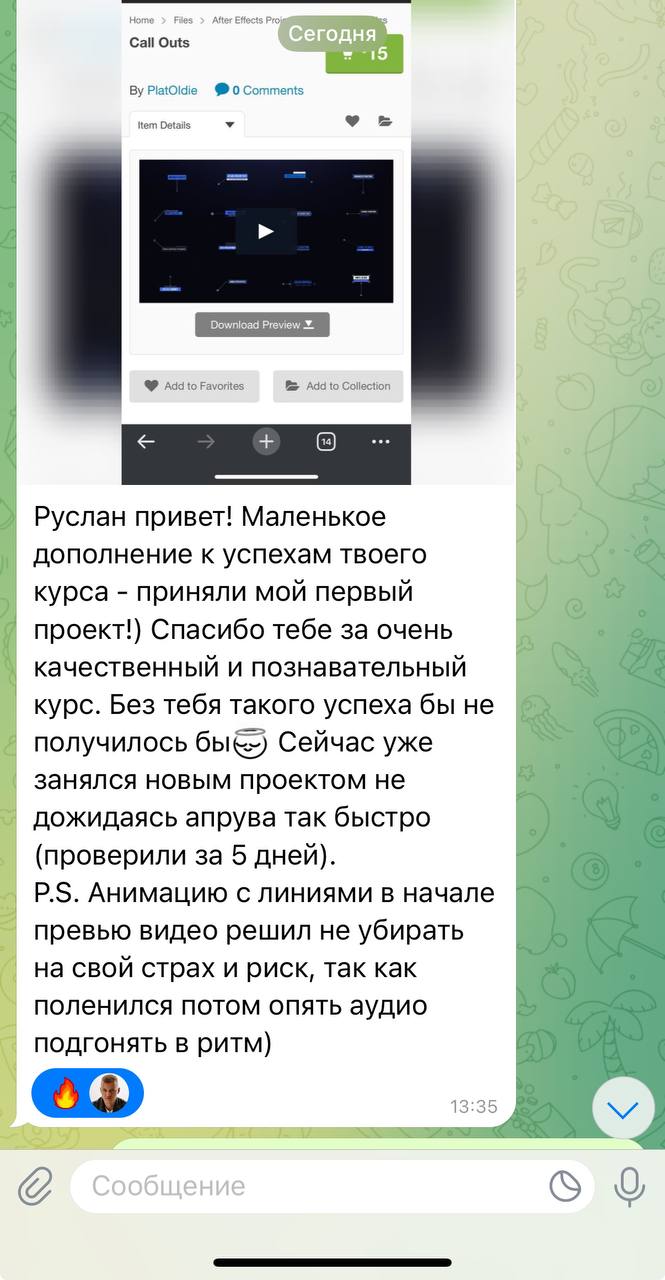Изображение поста