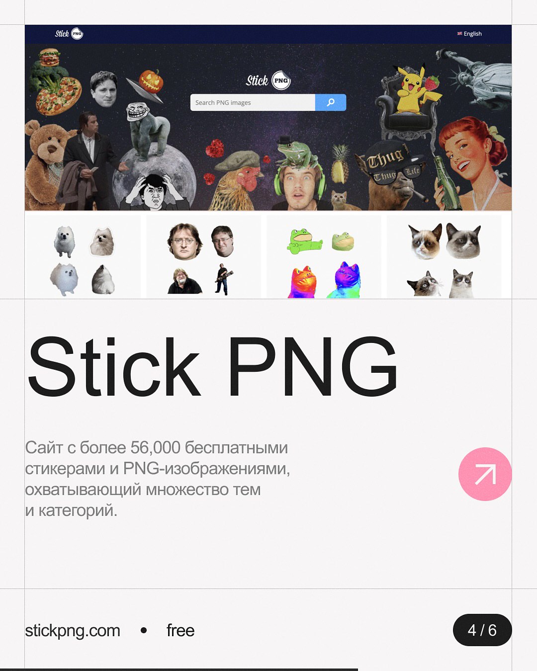 Изображение поста