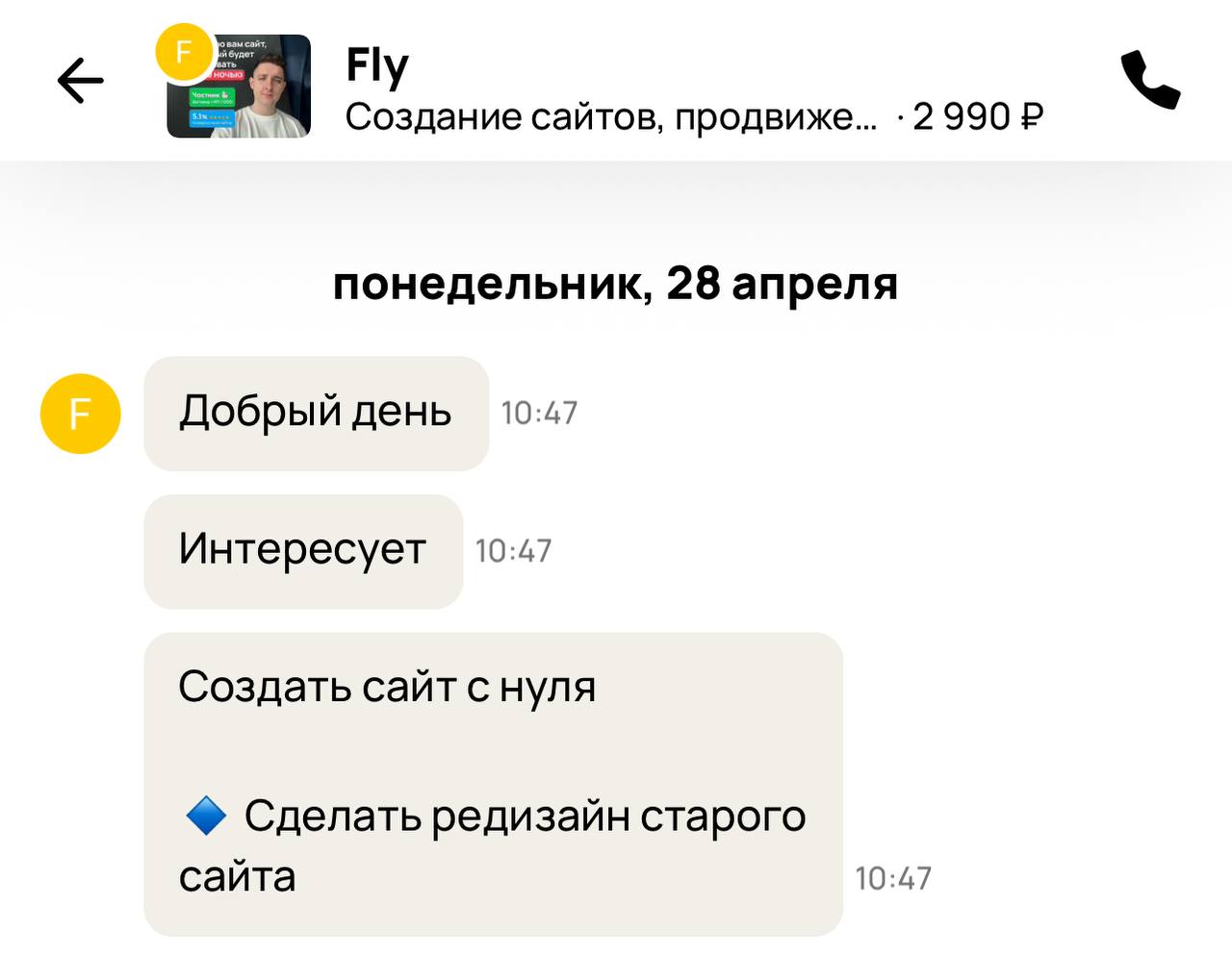 Изображение поста