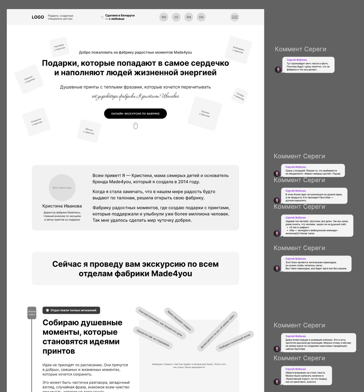 Изображение поста