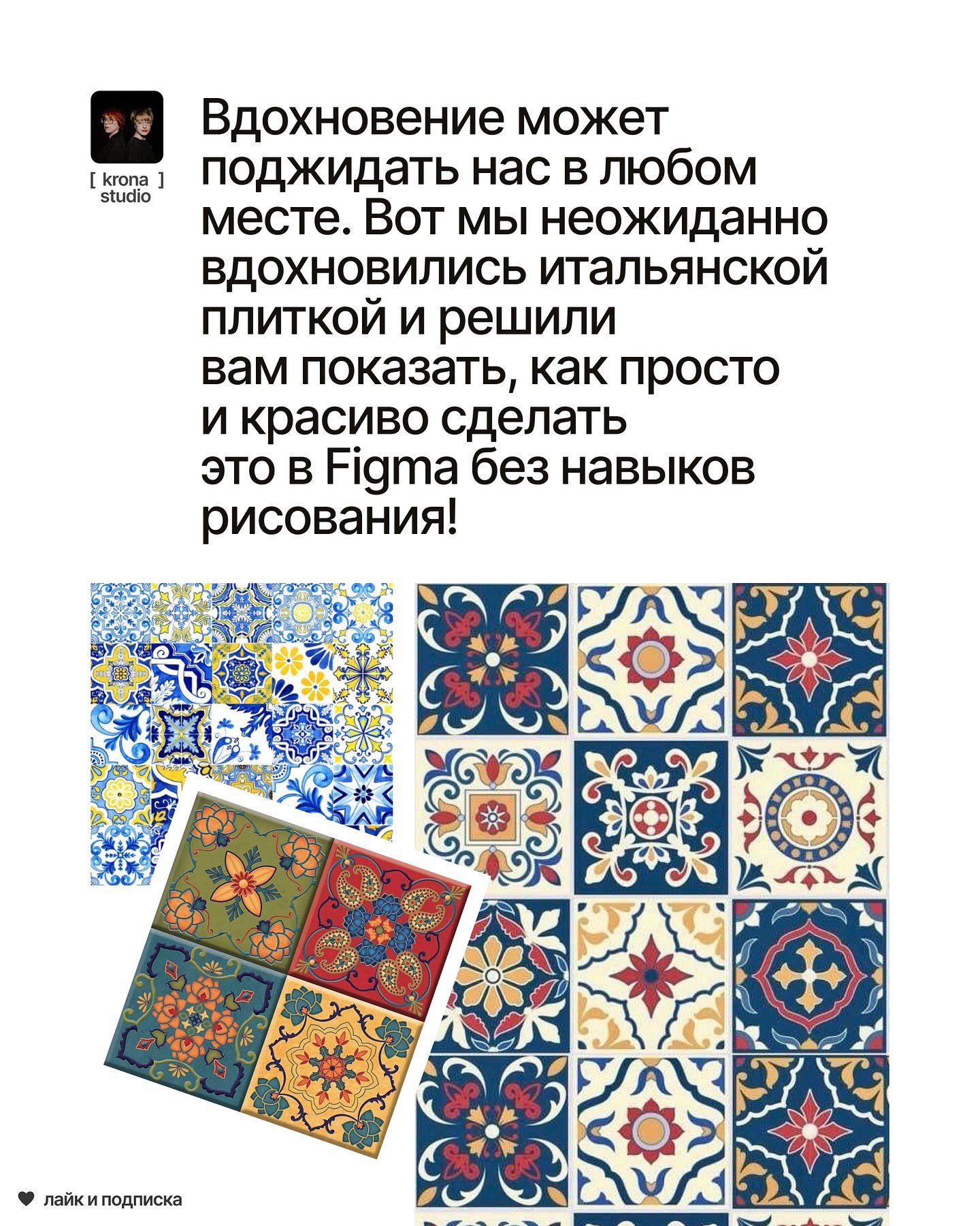 Изображение поста