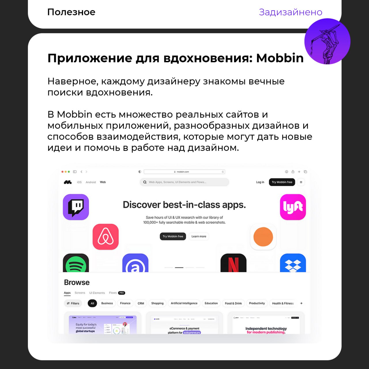 Изображение поста